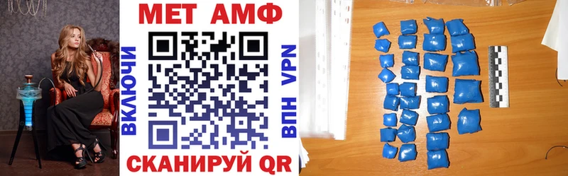 где можно купить наркотик  Печоры  блэк спрут ONION  Амфетамин 98% 