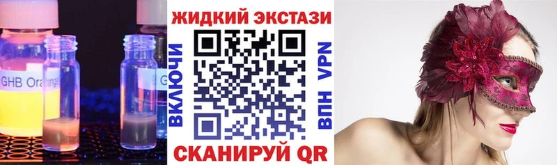 наркота  Печоры  Бутират 99% 
