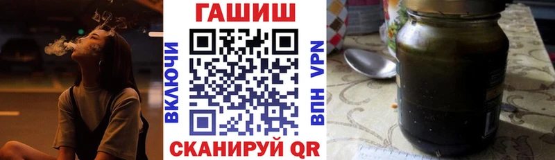 ГАШ VHQ  где найти наркотики  Печоры 