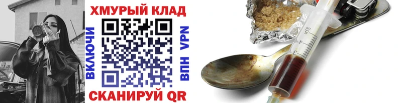 купить  цена  Печоры  ГЕРОИН Heroin 