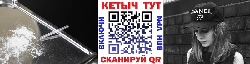 КЕТАМИН ketamine  закладки  kraken зеркало  Печоры 