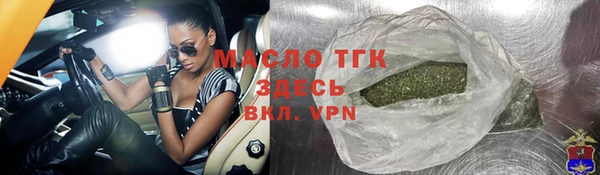 каннабис Балабаново