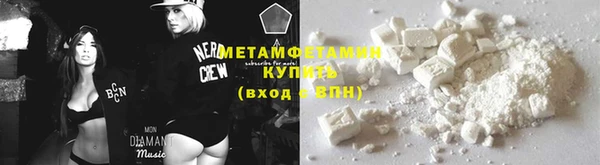 соль курить ск Баксан