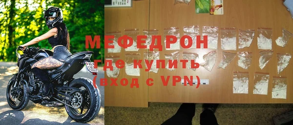 МДПВ Балахна