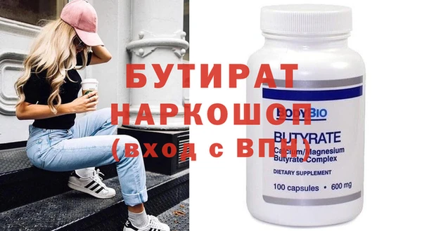 каннабис Балабаново