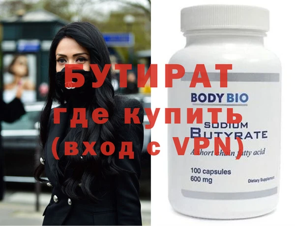 каннабис Балабаново