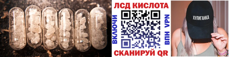 Лсд 25 экстази кислота  Печоры 
