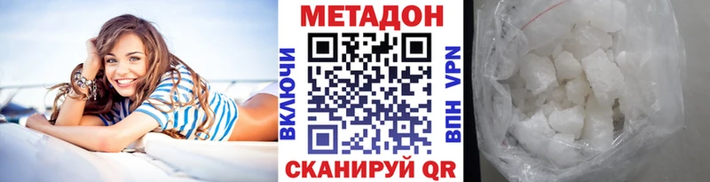 Метадон мёд  купить наркоту  кракен вход  Печоры 