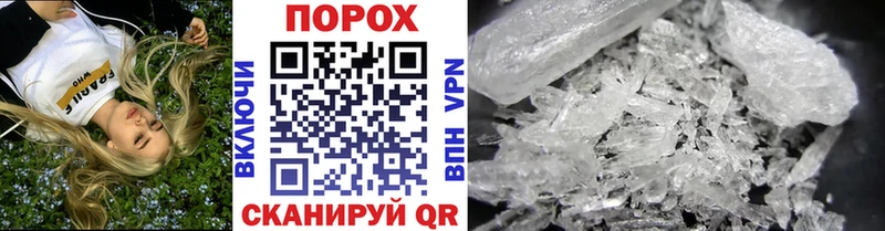 хочу   Печоры  Первитин винт 