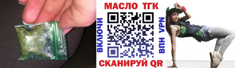 ОМГ ОМГ tor  Печоры  ТГК концентрат 