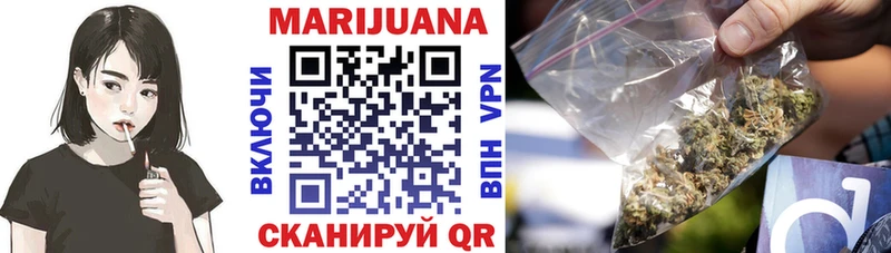 Бошки Шишки THC 21% Печоры